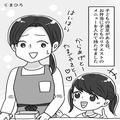 『″自己満”じゃん（笑）』子どものリクエストに応えた愛情弁当を…ママ友が全否定！？