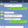 娘の卒業式！お世話になったママ友に“手作りクッキー”を配っていると⇒あるママ友の【