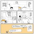 「急用ができたので！」我が子が発熱して大変なのに…ママ友が子守りの“延長”を要求！