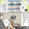 妻「よし！できた」夫「あのさ…」→“愛妻弁当”にクレーム！？夫の【育児に理解のない