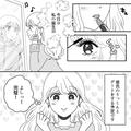 誕生日くらい奢ってもよくない！？奢り奢られ問題、どう思いますか？ - ビューティーガー