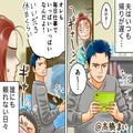 妻『も…もうダメ…』子ども3人の“ワンオペ育児”で限界を迎え、倒れてしまう⇒【妻の苦