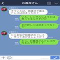 結婚式のドレスが届くと…義母が「今すぐ着て！」と言い出た！？⇒さらに…“デリカシー