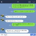義祖父『この味噌汁もまずい！』義母の嫁イビリに便乗するも…⇒【予想外の事実】が発覚