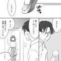 浮気疑惑のある夫を尾行した妻。帰宅後、疲れて帰った妻に…⇒夫から【無神経な発言】を