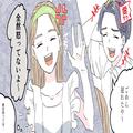 誕生月占い！あなたの「我慢強さ度合い」 - ビューティーガール