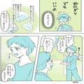 夫『おにぎり“でも”いいよ？』見当違いな気遣いに疲れが倍増…⇒妻「しばらく話すのや