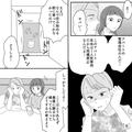 「ヤバイ…」深夜1時の訪問客に怯える彼氏→ドアを開けた瞬間【見知らぬ男女】がいて…“