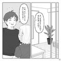 妻「あ、この人マザコンだ…」トイレに母親を呼びつけた夫…『ちゃんと拭いてもらったか
