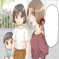 『うちはすごい良いパパだから…』勝手に“旦那を比較”するママ友！？人の“問題点探し