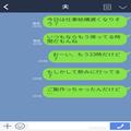 『ご飯作っちゃったんだけど…』妻に無断で飲み会に行った夫⇒腹を立てた妻の【怒りの弁