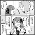 病みストーリーばかりげる友だち。消えるとまで言い出し…！？・前編 - ビューティーガー
