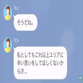 友人に励まされて2ヶ月後…夫「お前たるみすぎじゃね？」→次の瞬間、夫がポロっと“言っ