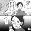 【贈り主は嫁】義母が“母の日ギフト”をゴミ箱へ！？嫁、絶句…→夫「本人の目の前で…