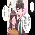 「ストーカーですよね？」“防犯カメラ映像”を見せられ…即刻解雇に！→嫉妬に狂い…実