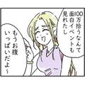 【友情崩壊】親友「もう二度と会うことはないわ」レジャーシートから100万円を見つけた結