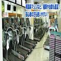 自分に合うジムを見つけよう！落合南長崎にあるジム - ビューティーガール