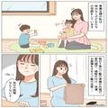 【夫にため息…】ゴミを放置する夫。私「仕事増やさないで！」⇒夫に抗議するも、家事を
