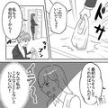 彼氏「コンビニのおにぎりって…」買い与えた“朝ご飯”に文句炸裂！？→言い返す隙もな