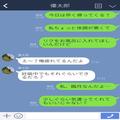 「妊娠中でもできるだろ？」全部妻に丸投げ！？家事や子育てに無関心な夫…→突然“体調
