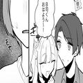 もう無理、別れよ。男性が「急激に冷めた」彼女のNG行動3つ - ビューティーガール