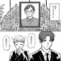 【弟は”遺産”を独り占め】『おれと母さんで分けよう』父が亡くなり、相続の話に…”自