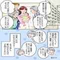 【アポなし義母の“衝撃行動”】授乳の為、部屋を移動する嫁に着いて行く義母！？断ると