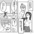 結婚した友人から”急な連絡”…『お金貸して…！』折れた女性は貸すと…⇒「久しぶりー