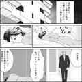 【結婚式で発覚】夫「お義父さんが浮気していたなんて…」→披露宴で“過去の悪事”が明