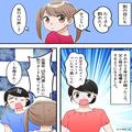 『女の人の声…？』一緒に釣りへ行くと…娘の前で知らない女性と電話をする父！？⇒娘の