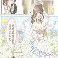 離婚歴のある人と結婚すると…『夫のことは前妻に聞きな』デリカシーのない義母が登場！