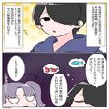 夫『弁当に魚入れないで』苦手ではないはずのおかずを拒否！？妻の苦労を無視した【理由