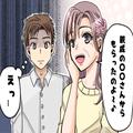 義母「親戚からもらった♪」妻「私があげたのに…」プレゼントした品を嘘ついて自慢する
