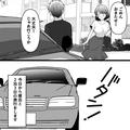 【連休中の大渋滞】彼氏「もっと早く出たかったのに…」→身動きが取れない車内で“大ゲ