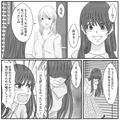 家政婦として酷い扱いを受けていて…⇒限界になり“辞職”を伝えると「こっちの迷惑も考