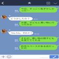 『顔を覚えられてないか心配！』託児スペースに預けていた子どもを引き取るとき…⇒咄嗟