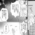 【暖房使用停止の危機】妻「今日こそ灯油買った？」夫「忘れてビール飲んじゃった（笑）