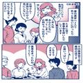 義実家での食事会で「これ貰って帰るね！」余った料理を“全部かっさらう義姉”…注意さ