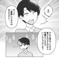 妻「ローンの名義はあなたでいいよね？」夫「え！？」→後日、実家の“リフォーム”が中