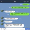 浮気相手『彼女さんに浮気バレてるよ…』嘘だと言い張って焦る彼氏…⇒彼女の【画期的な