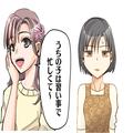 『本人の好きな事をさせたいのに…』習い事を“量”で比較するママ友⇒会うたびに繰り返