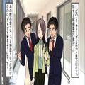毎朝2時間かけてメイクする美人OL←実は“彼氏とお泊り”したことない！？『すっぴんを絶