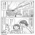 子どもに“賞味期限切れ”のゼリーを食べさせようとする義母⇒『過ぎてましたよ！』指摘