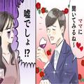 【マザコン確定】なんでも“ママ”に聞く彼氏…⇒噓でしょ！？衝撃的な彼からの「返事」
