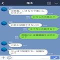 入籍直前に…彼『やっぱ無理』突然の婚約破棄！？⇒“すべてを見据えた彼女”の【計画的