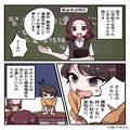 携帯を持たないママ友が…『私への差別よ！』緊急連絡をメールで行うことに激怒。後日⇒