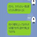 【非常事態】『はっきり言って犯罪者です』車を無断使用した隣人、万事休す！？⇒“怒涛