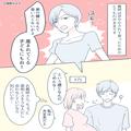 義姉「不義理ね！」初めて会うのに”祝儀”を要求…！→更に「カキフライ作って！」”自