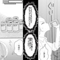妻「…やばい」“家事育児丸投げ夫”にイライラして…スカッと一気飲み！？→次の瞬間、
