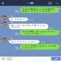 義母からの出産祝いに“気になる点”が多数…⇒嫁いびりのようにも感じてしまう、義母の